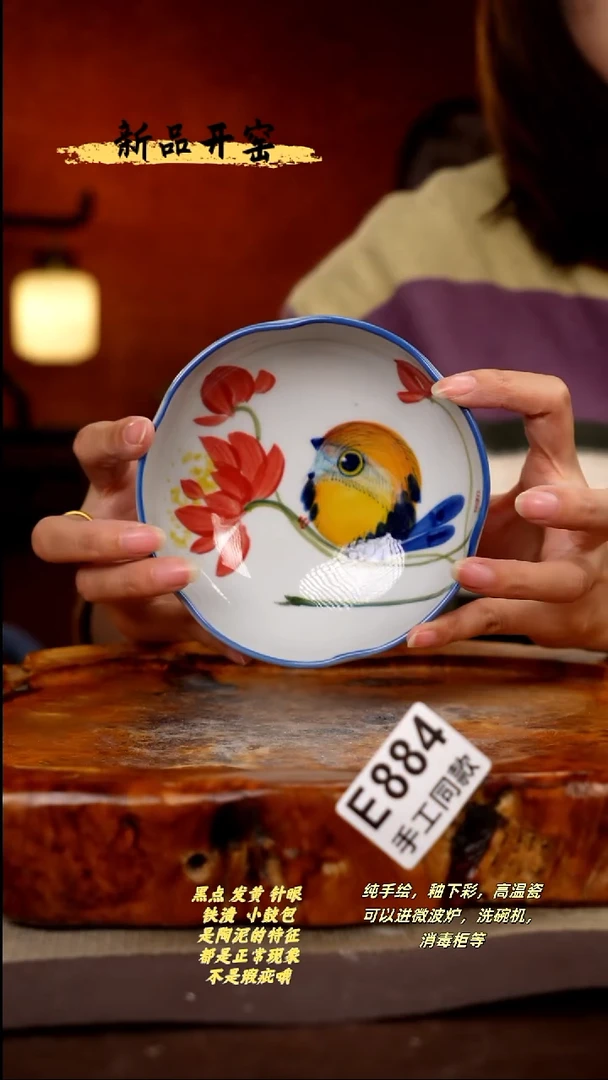 其他E884陶然集器瓷器