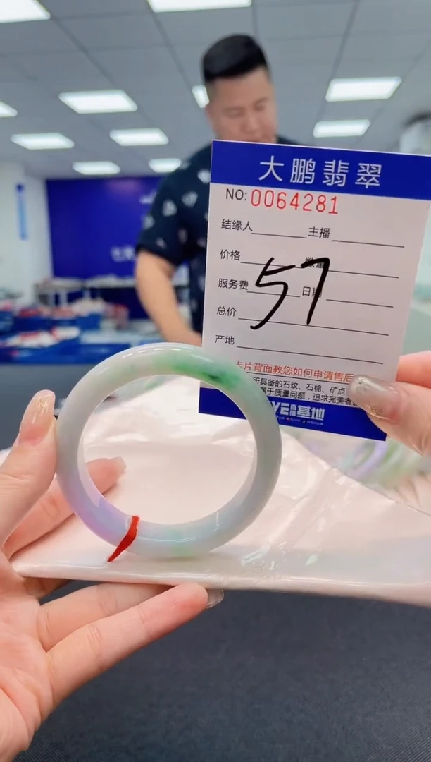 【闪购商品】翡翠手镯未镶嵌AAAAAAAAAA