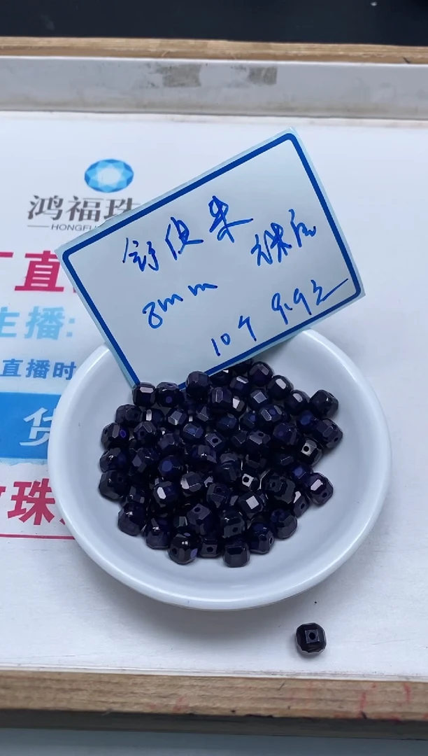 玛瑙/玉髓散珠未镶嵌B259舒俱 来方糖8mm10个9.9元