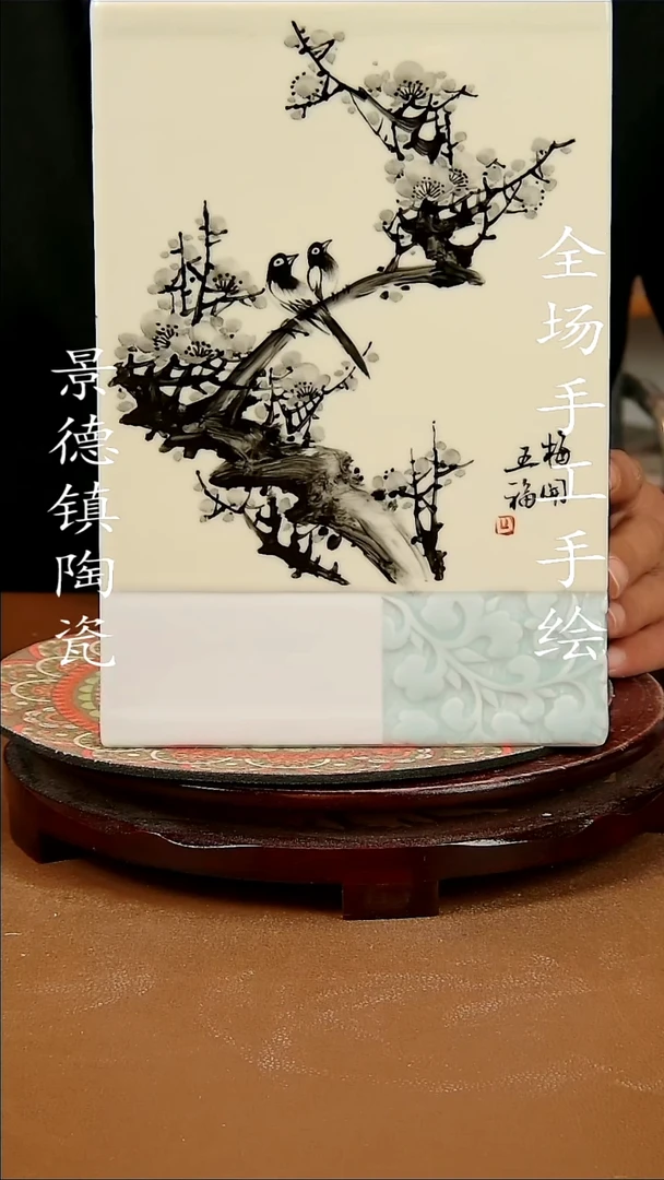 【闪购商品】瓶景德镇陶瓷摆件70