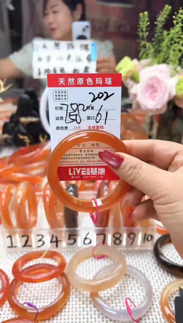 手镯玛瑙/玉髓未镶嵌?****?202