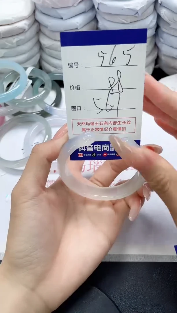 未镶嵌手镯玛瑙/玉髓565