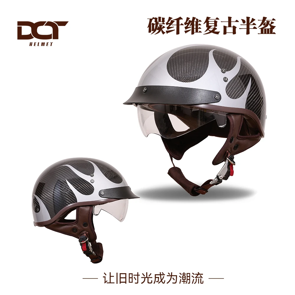 DOT【F-03】碳纤维半盔日式复古瓢盔舒适透气男女巡航摩托车头盔