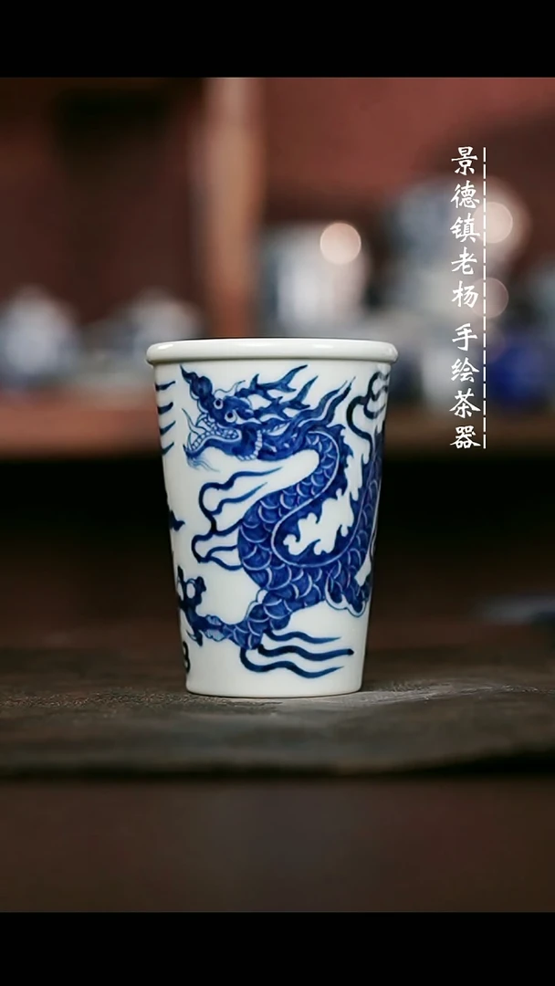 微瑕福利手绘高温现代瓷 柴  铠甲龙 可乐杯260
