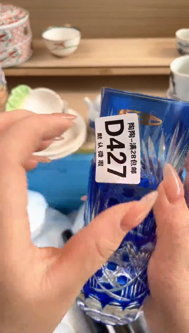 杯瓷片qqqqqqqqqqqD427