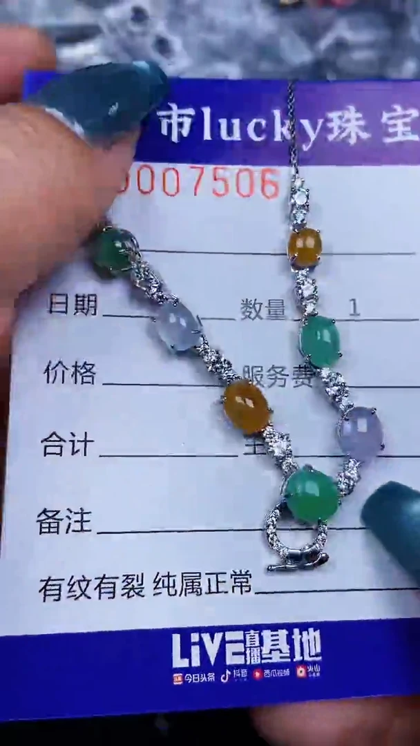 颈饰银S925镶嵌翡翠7506