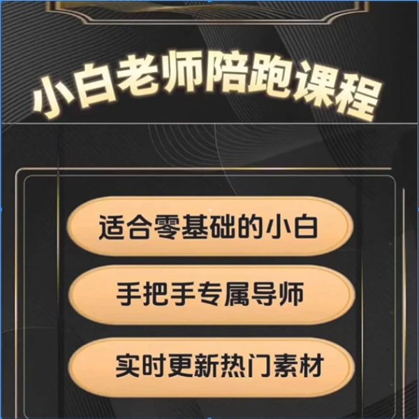 智能剪辑师指导Wnh