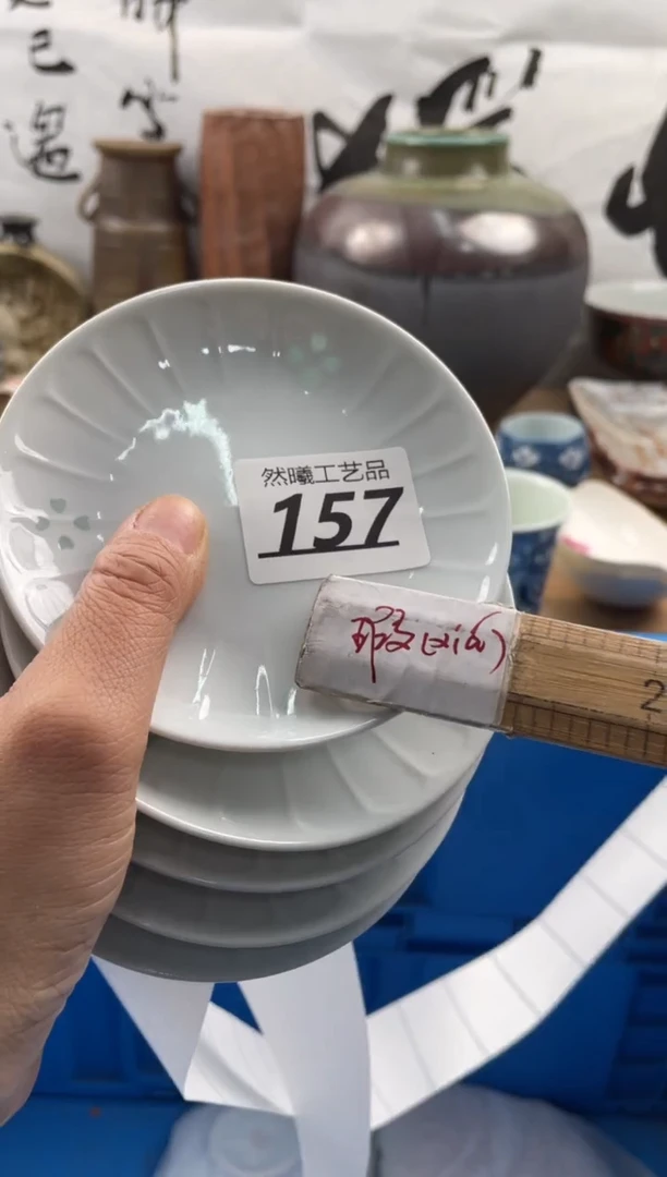 【闪购商品】瓷片157