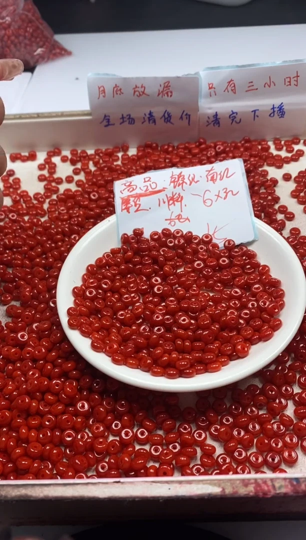 【闪购商品】南红玛瑙颈饰未镶嵌w2256锦红南红隔片6*3mm*60颗