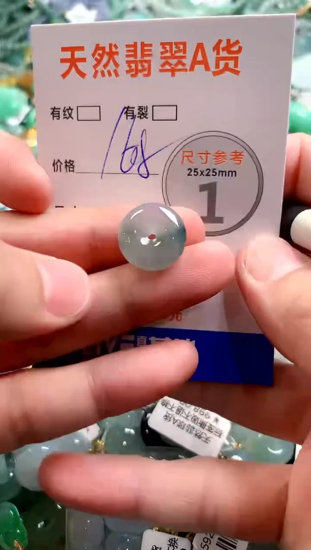颈饰未镶嵌翡翠0131572485