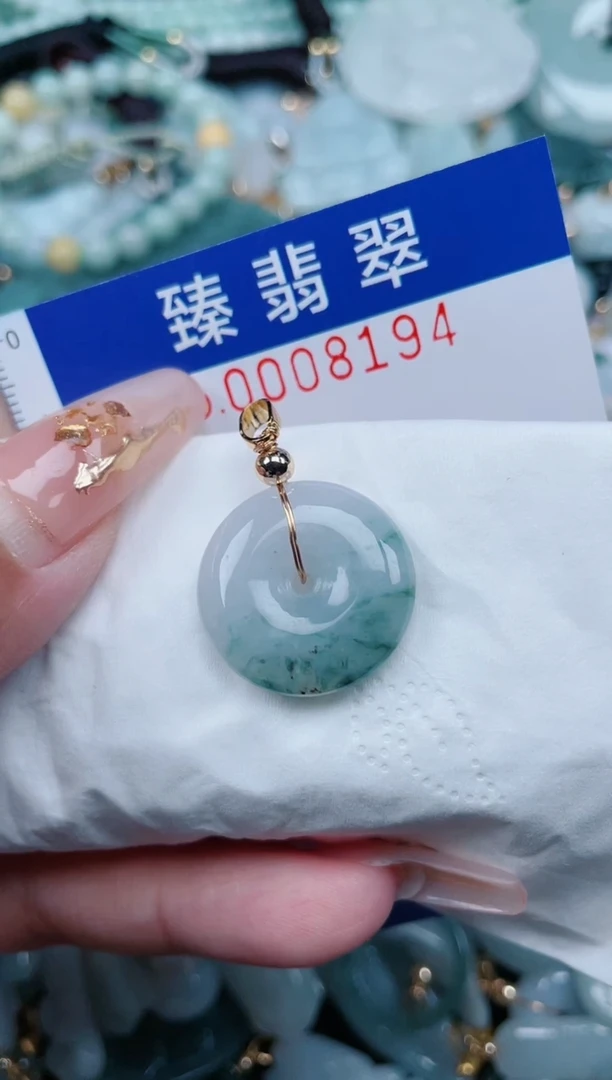 【闪购商品】翡翠颈饰未镶嵌.0008194