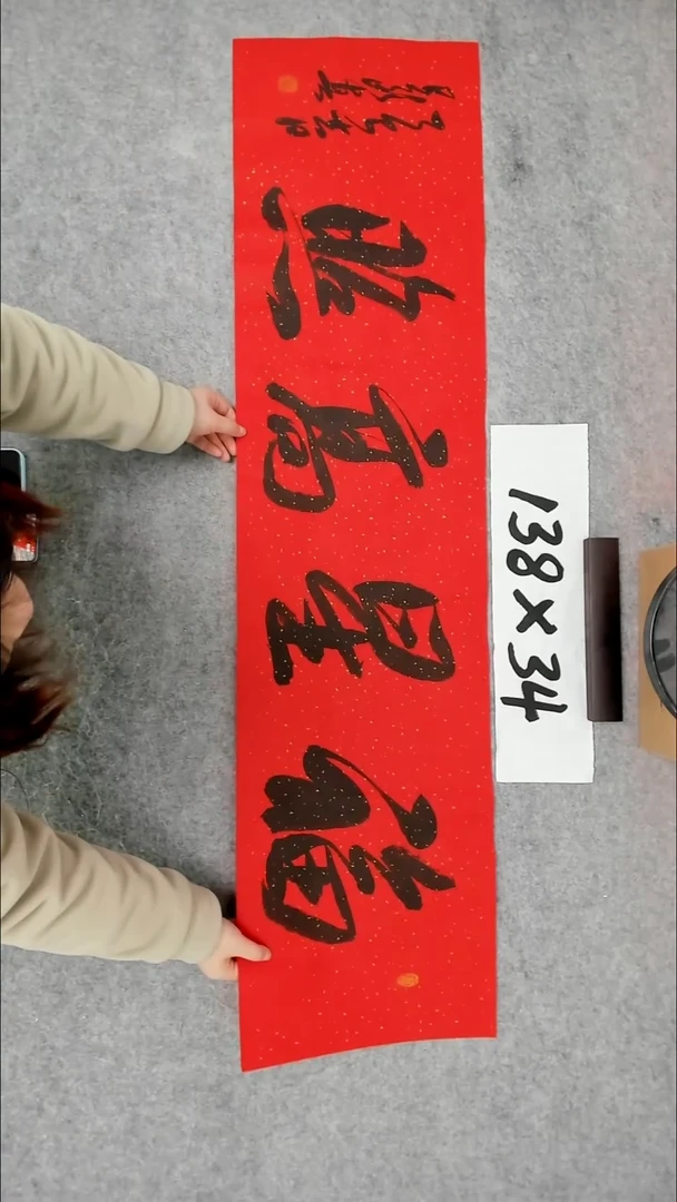 书法吕老师书法作品