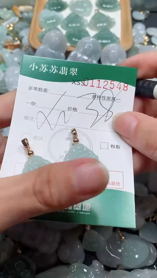 【闪购商品】翡翠颈饰未镶嵌闪购商品0112548