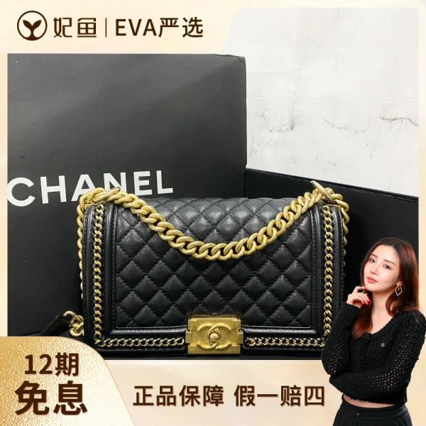 香奈儿/95新/包包/250531EV0007/C10263006550