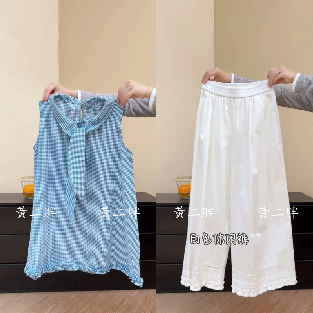 独特超好看蓝色飘带领格子衬衫女夏季木耳边无袖背心上衣长裤套装