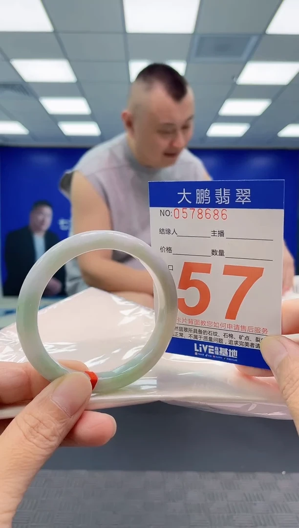 未镶嵌手镯翡翠AAAAAAAAAA