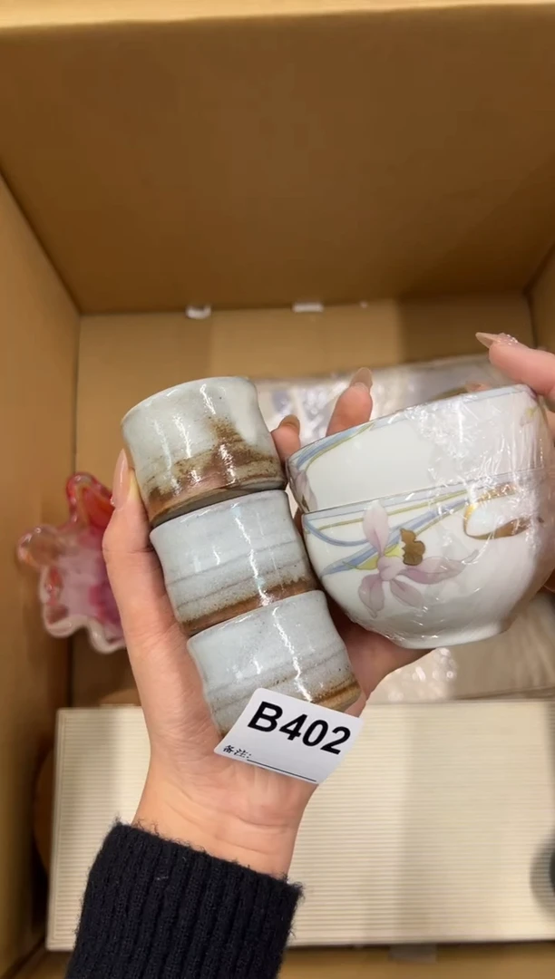 【闪购商品】瓷片402中古商品谨慎参拍