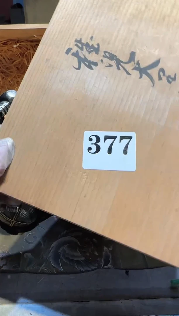 【闪购商品】瓷片377中古回流孤品一件