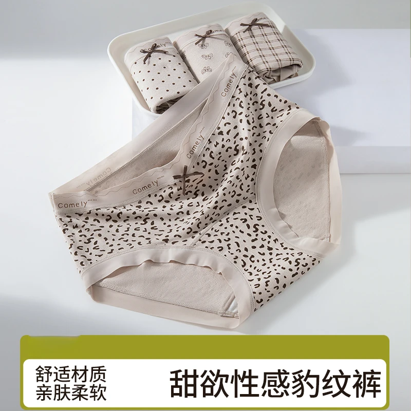 雅鹿豹纹中腰透气抑菌女士三角内裤舒适棉质裆大码短裤亲肤性感