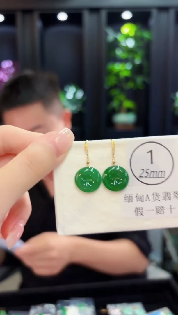 18K金镶嵌翡翠耳饰 缅料A货/支持复检/一件