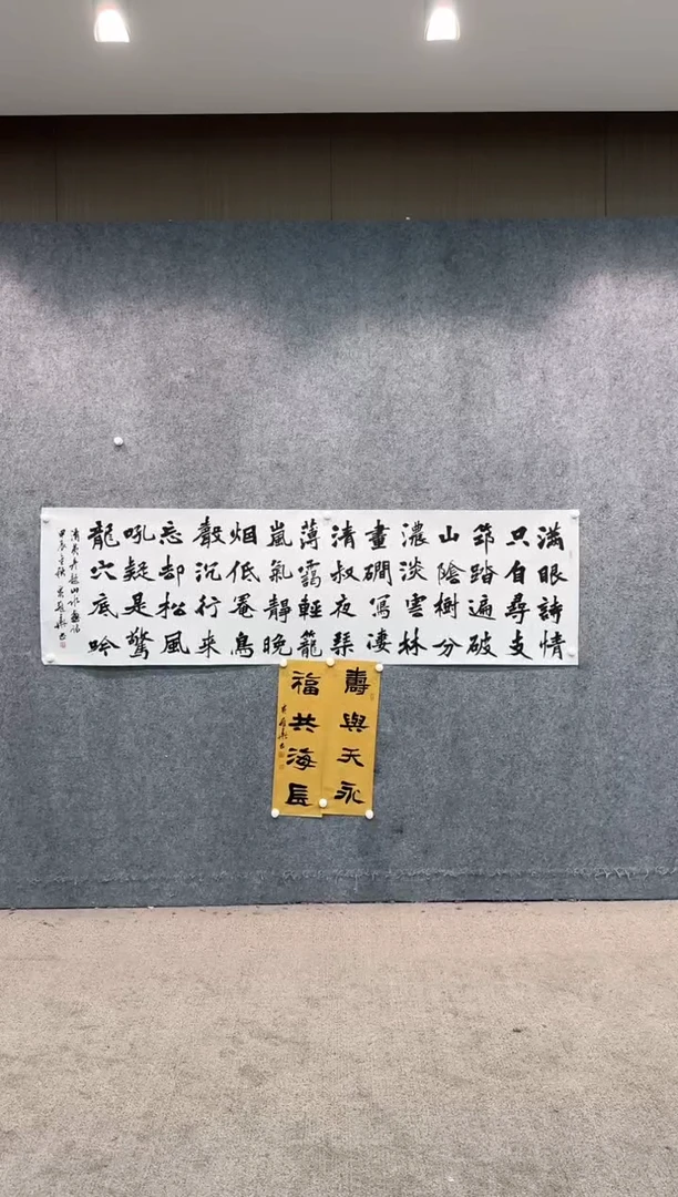 【闪购商品】书法pmb不二轩旗舰店国画JGH10