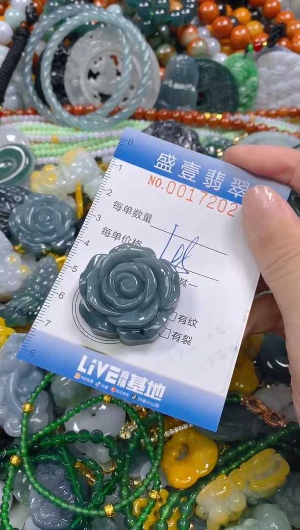 颈饰未镶嵌翡翠闪购0017202