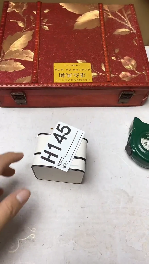 瓷片媚*瓷器杯子一物一拍145
