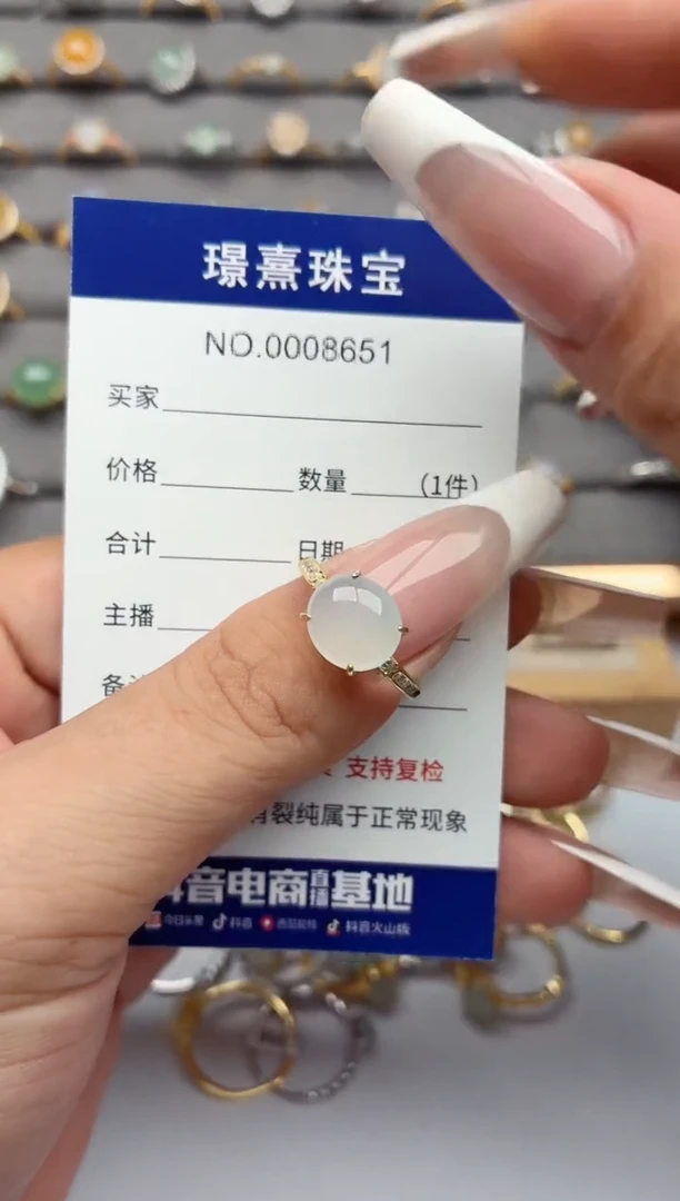 银S925镶嵌戒指翡翠.