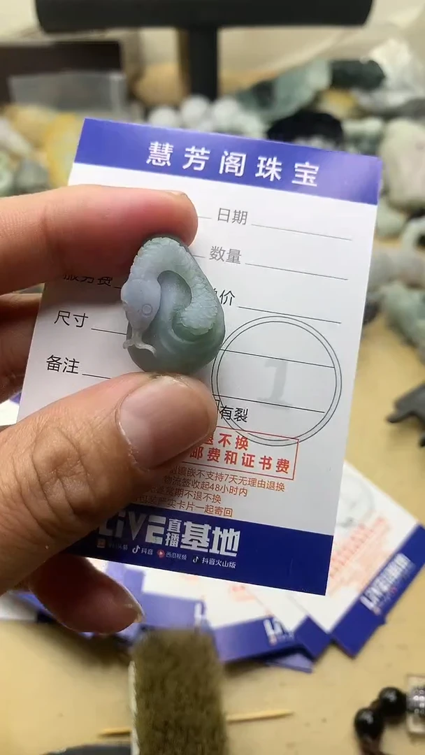 【闪购商品】定制翡翠未镶嵌翡翠1