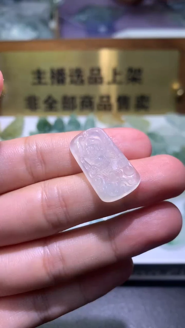 【闪购商品】定制翡翠未镶嵌毛货