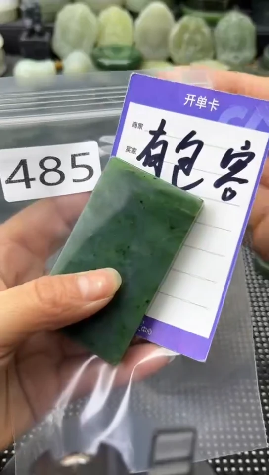 未镶嵌和田玉珠宝半成品牌子