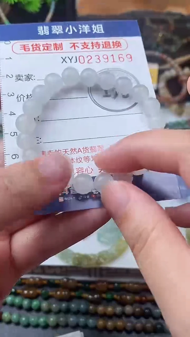 定制翡翠未镶嵌樱****?毛货商品/不退换//9169