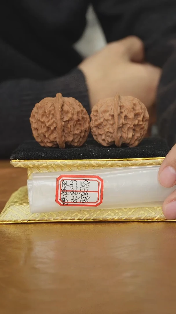 把件文玩核桃非嫁接元宝