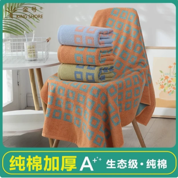 家居日用0358毛巾浴巾套装正品金号A类纯棉毛巾浴巾柔软吸水成人