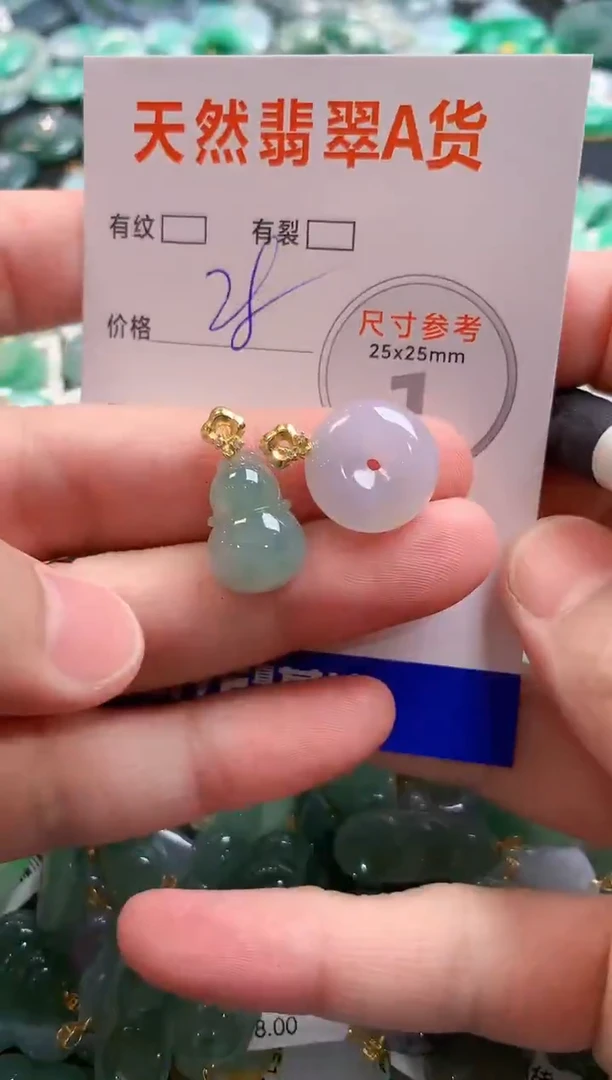 颈饰未镶嵌翡翠29101092