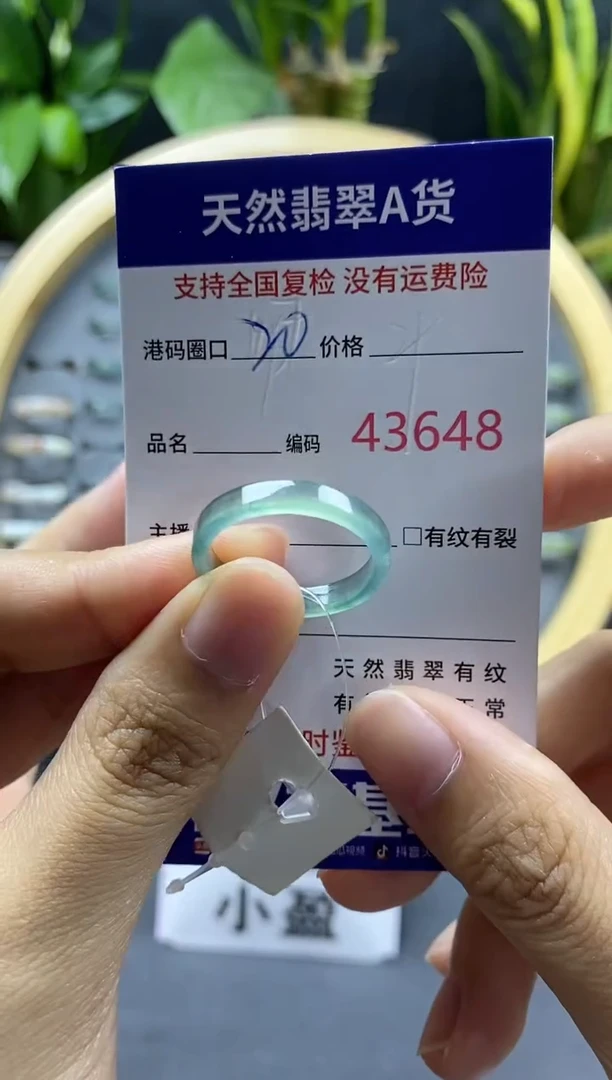 翡翠戒指未镶嵌天然A货翡翠3648