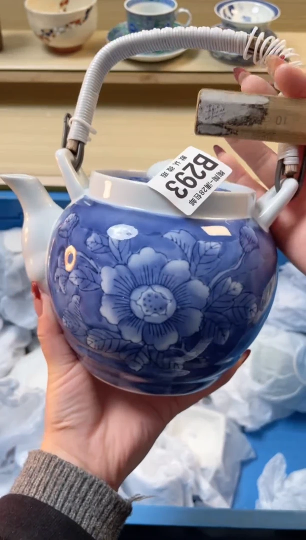 【闪购商品】杯满28包邮瓷器瓷器B293