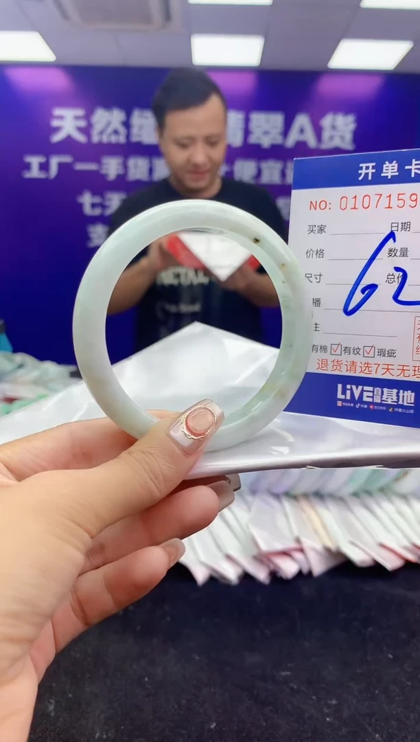 未镶嵌手镯翡翠AAAAAAAAAAAA