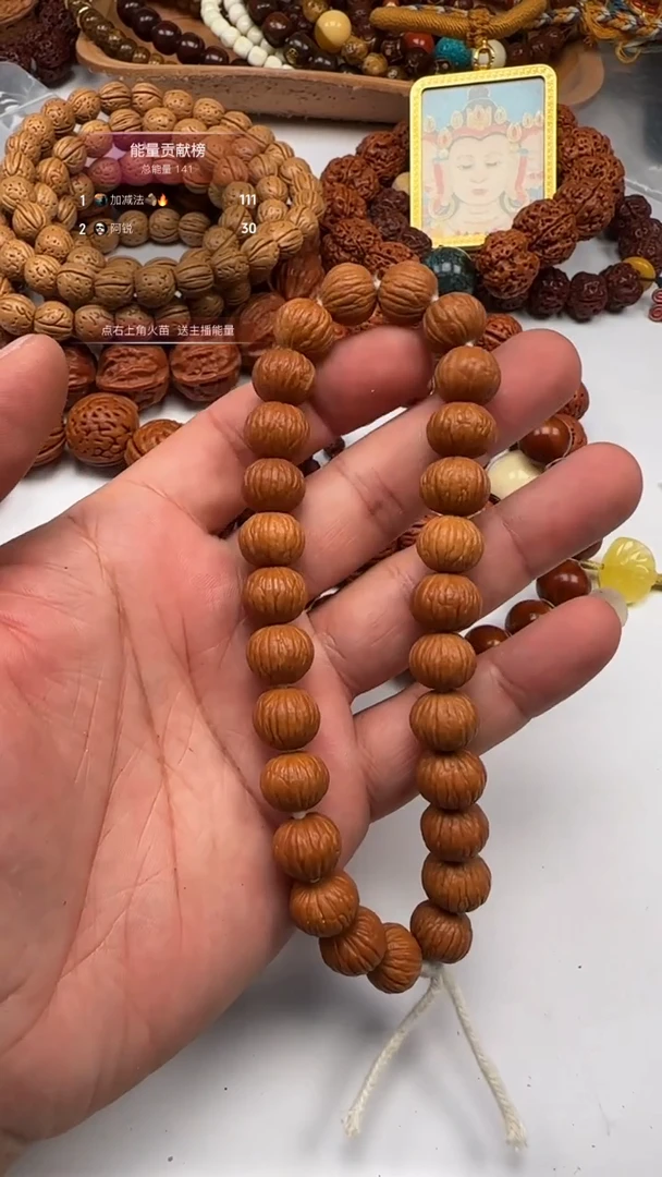 手串猴头核桃猴头