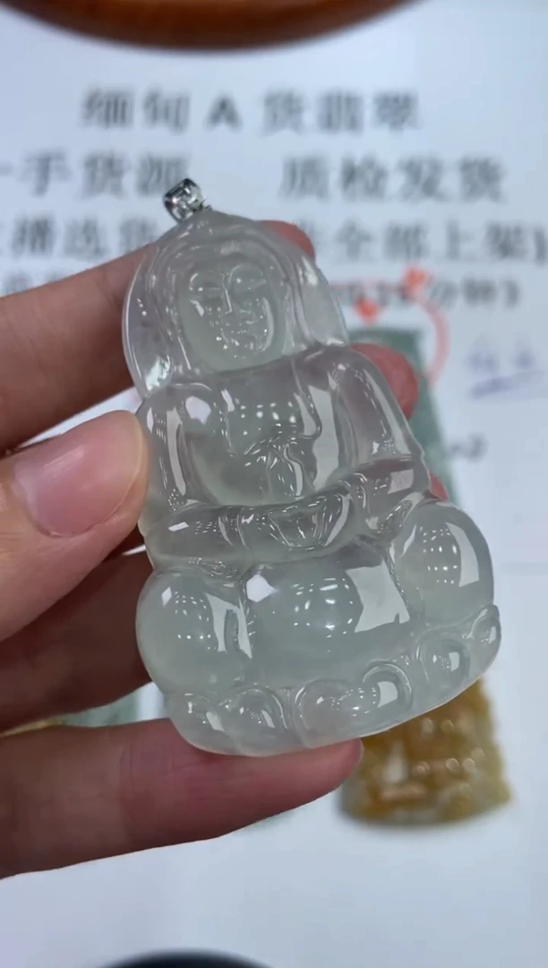 翡翠挂件未镶嵌291105