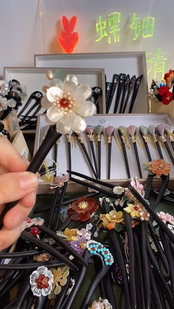 非金属木质月*美丽打杂