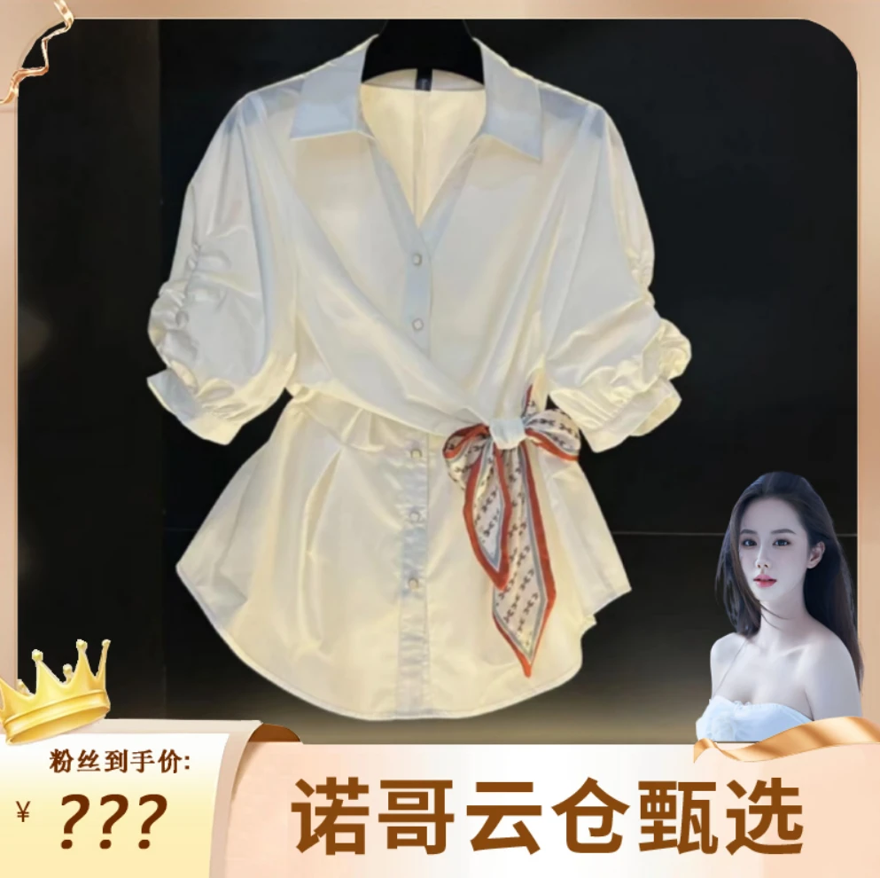 9406夏季新款超有气质短袖衬衫收腰丝巾上衣白色