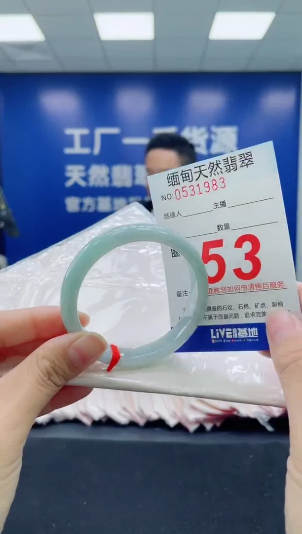 未镶嵌手镯翡翠天然翡翠手镯