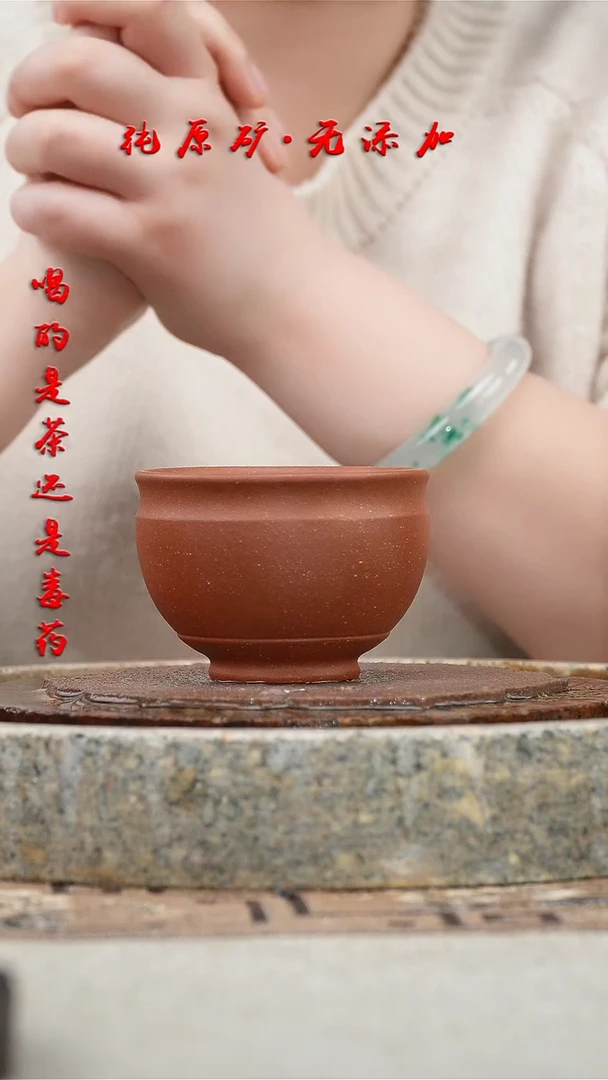 【闪购商品】紫砂茶壶红将坡缸杯