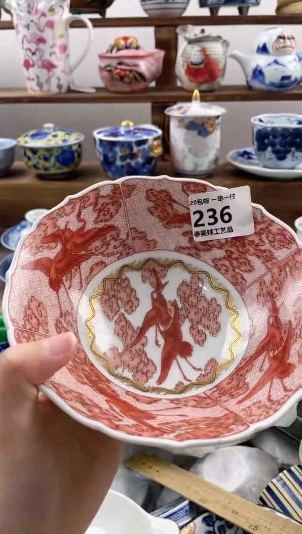 瓷片如***悦20包邮 新疆西藏200包邮