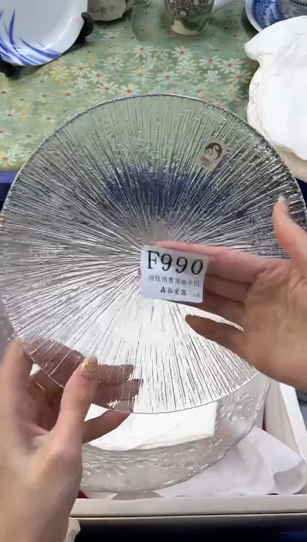 【闪购商品】瓷片          F990