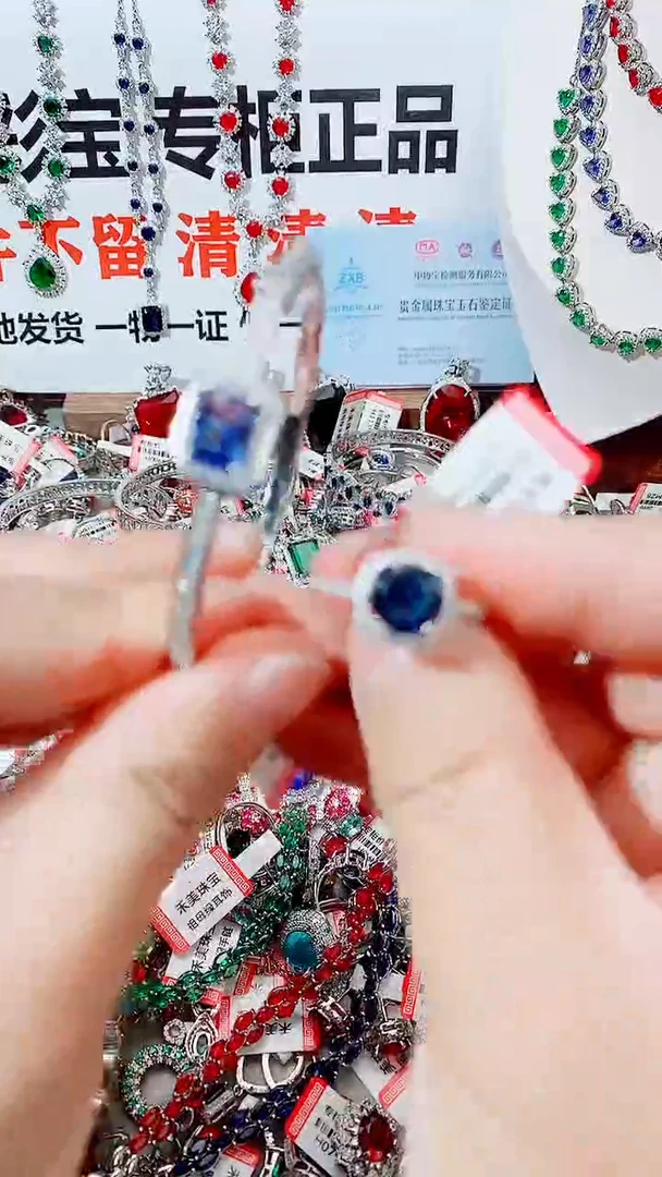 手镯蓝宝石未镶嵌 手镯 戒指