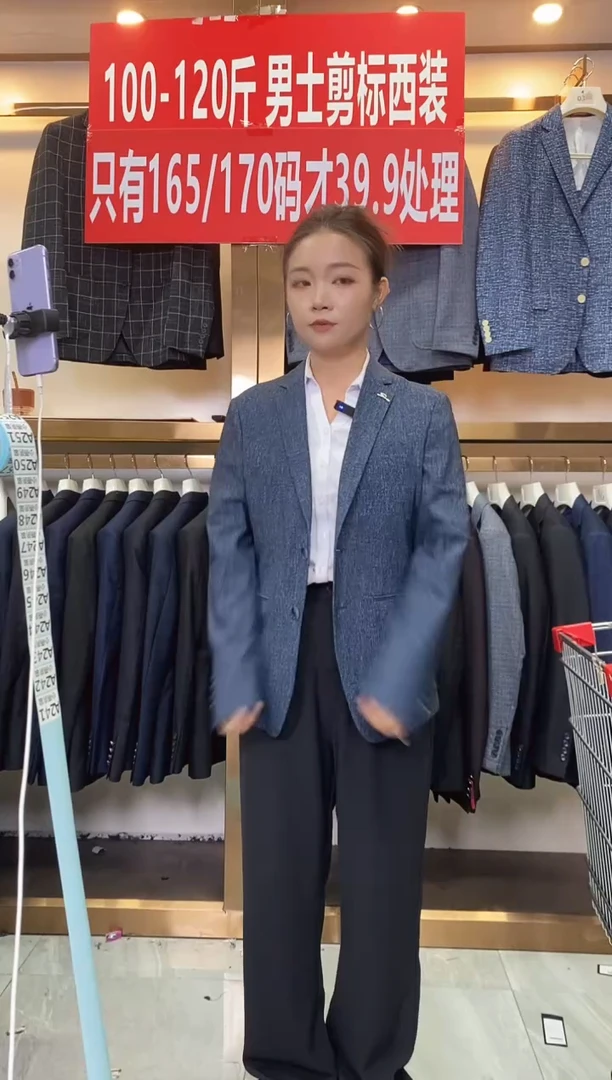 241编号。小码男装，尺码165