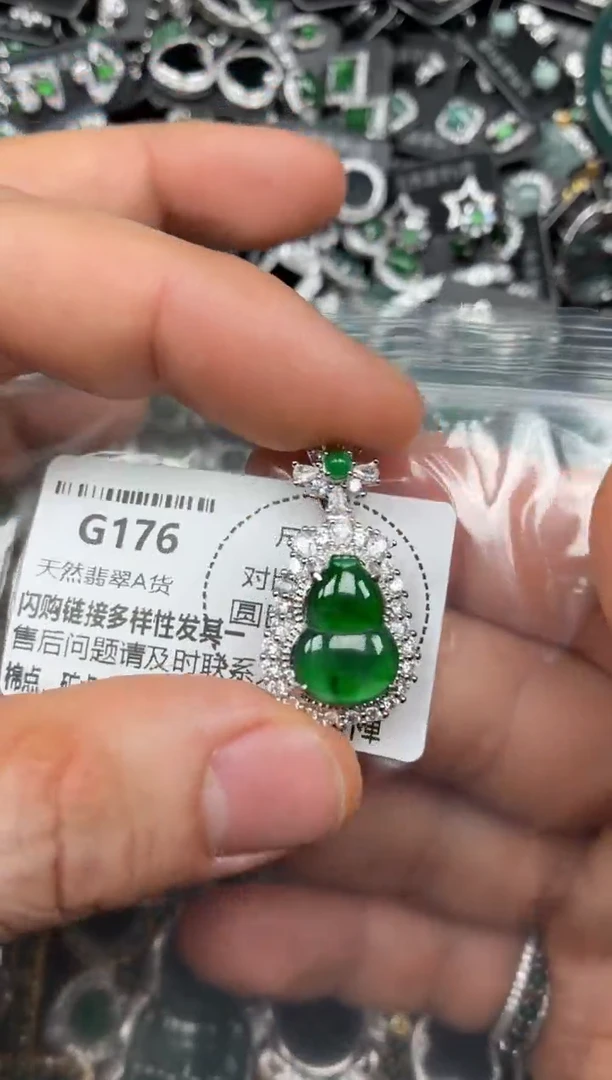 颈饰未镶嵌翡翠G176有瑕疵