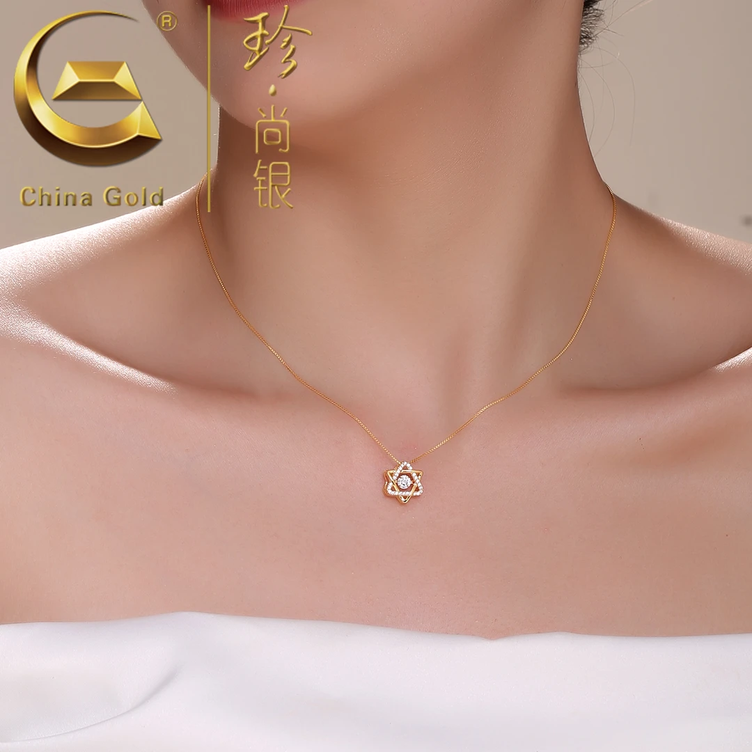 【中国黄金】珍尚银 S925银时尚轻奢八芒星灵动项链女款锁骨链
